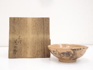 道山人造　赤楽平茶碗（共箱）